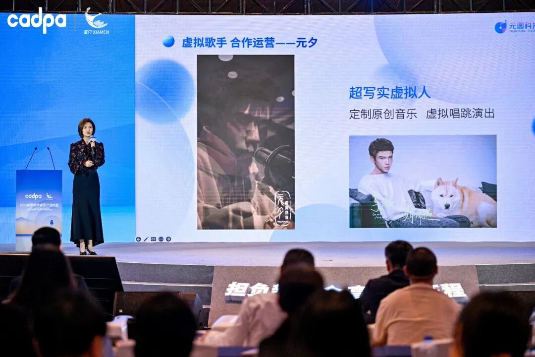 如何用科技创新赋能音乐产业？数字音乐领域最前沿的技术创新和发展趋势！-小辉娱乐网