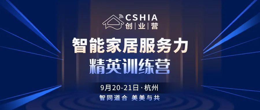 【资讯】萤石获得中国质量认证中心物联网产品网络安全认证