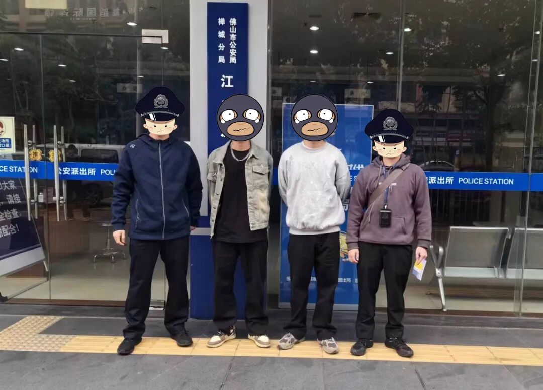 这些“孙子”都被抓了！-小辉娱乐网