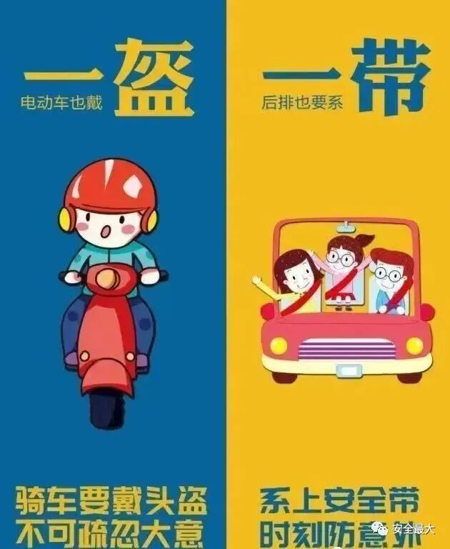 “盔”不“卸带”，儿童怎么办？-小辉娱乐网