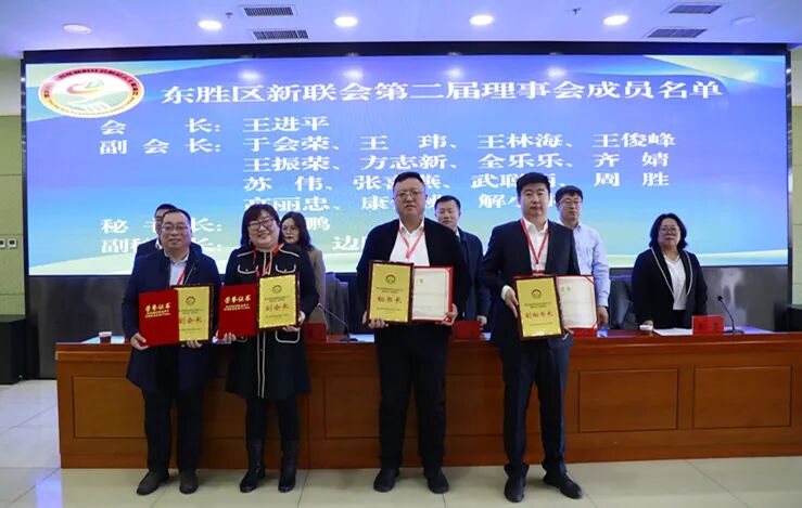 东胜区新的社会阶层人士联谊会第二次会员代表大会圆满召开！