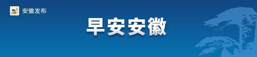 这个中秋国庆假期，全省各地交通项目“捷报频传”！