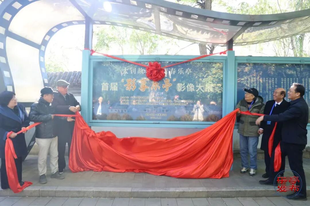 乐亭县首届影像大展在北京开展-小辉娱乐网