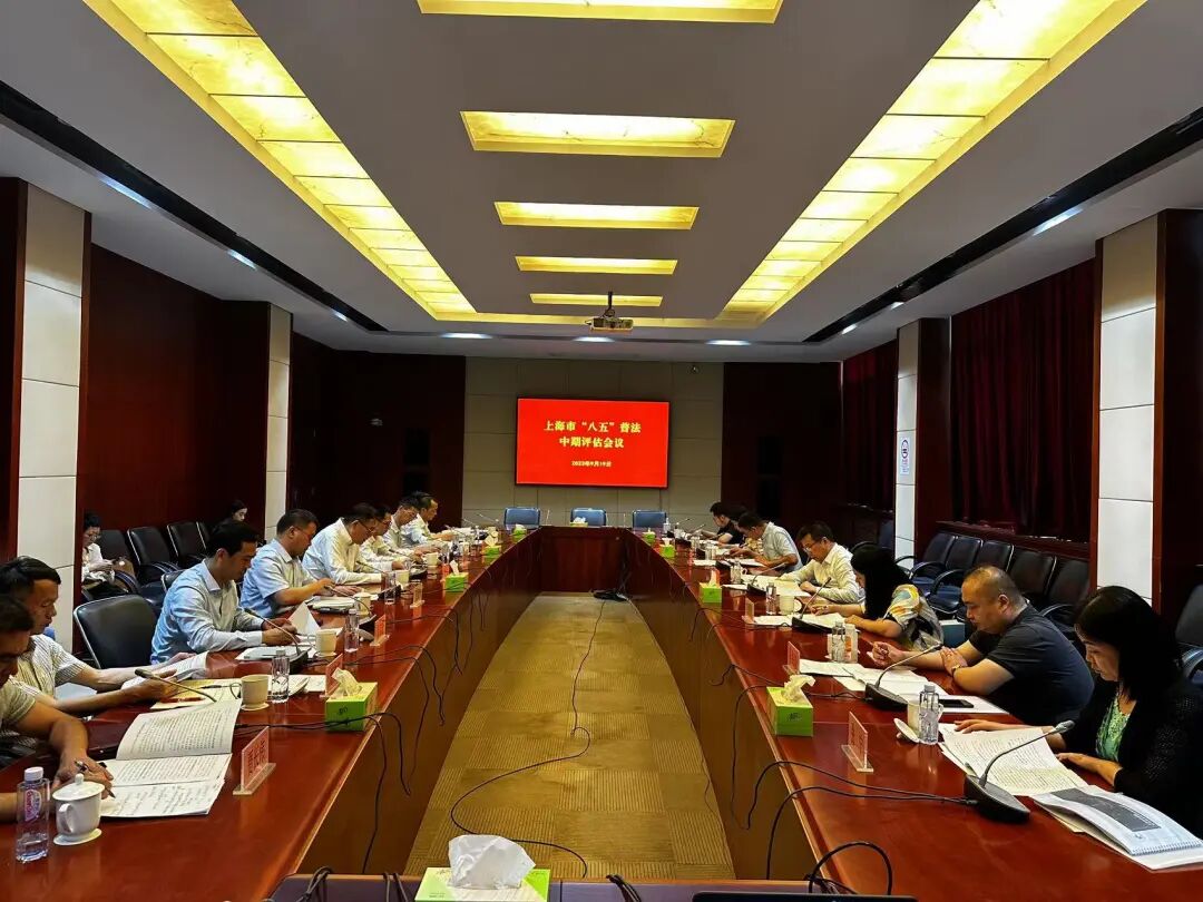 上海市“八五”普法中期评估组赴青浦区开展走访评估活动-小辉娱乐网