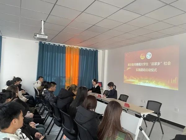 库尔勒市举办2024年寒假大学生“返家乡”社会实践活动启动仪式