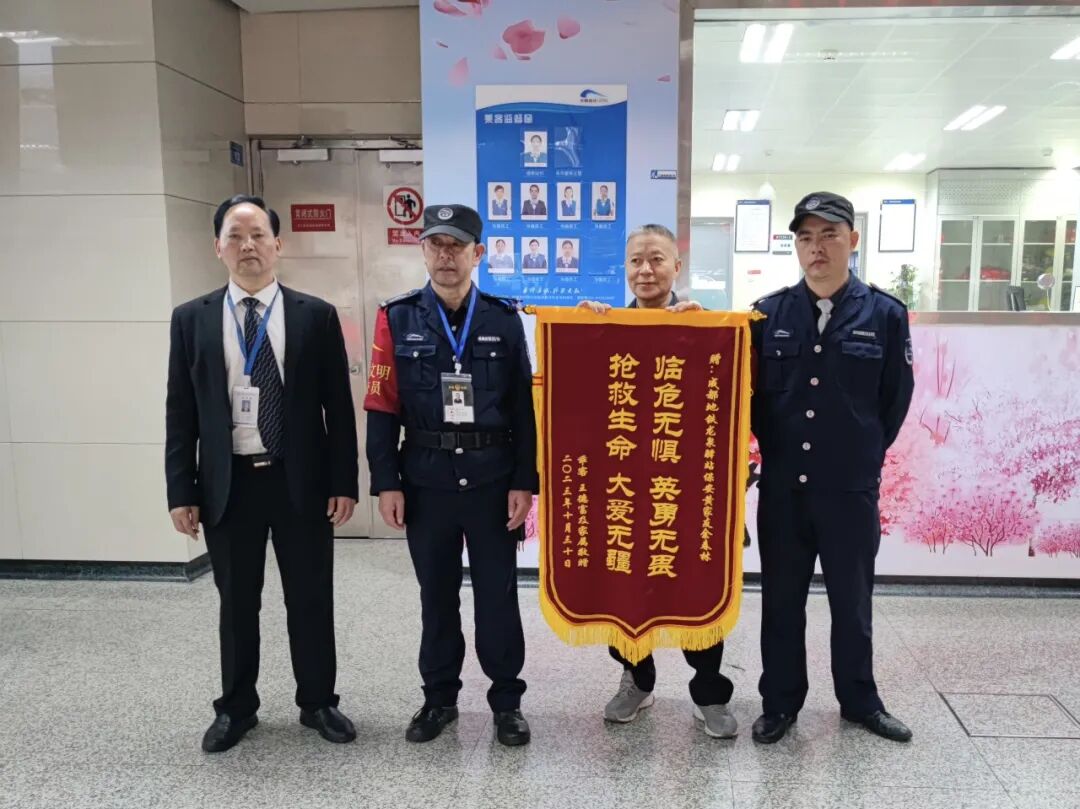 四川威振｜暖心助乘客 最美地铁人