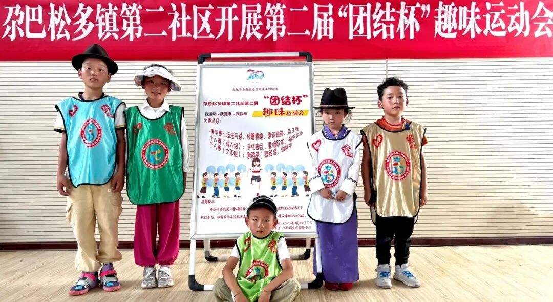 【部门动态】同德县2023年暑期“七彩假期”志愿服务系列活动圆满结束-小辉娱乐网