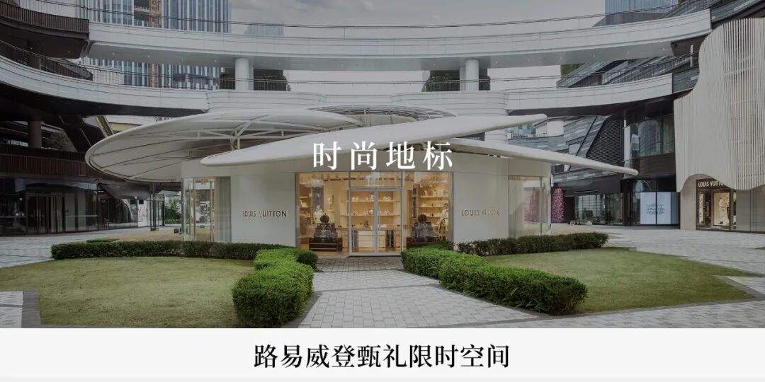 来博华广场One Museum Place，约德尔人及小小魄罗与你共度缤纷圣诞-小辉娱乐网
