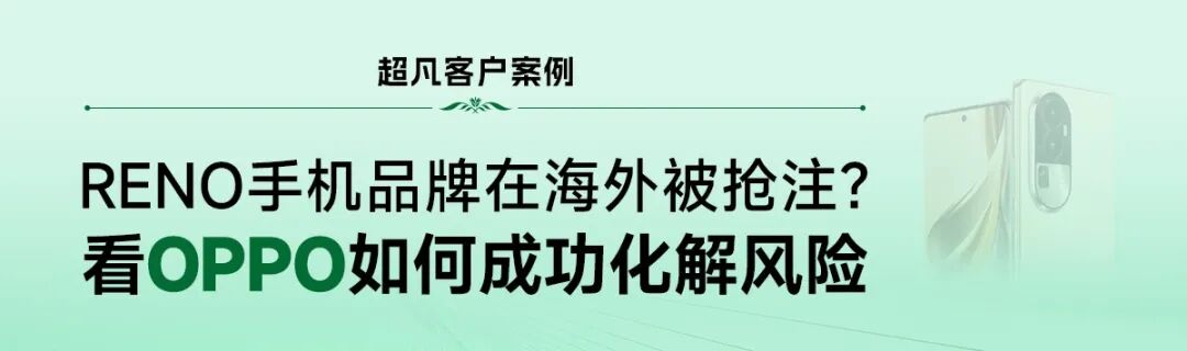 超凡深度参与第十二届中国知识产权年会,以专业化助力高质量发展-小辉娱乐网