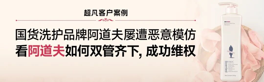超凡深度参与第十二届中国知识产权年会,以专业化助力高质量发展-小辉娱乐网