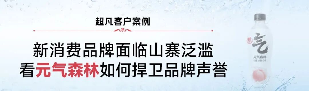 超凡深度参与第十二届中国知识产权年会,以专业化助力高质量发展-小辉娱乐网