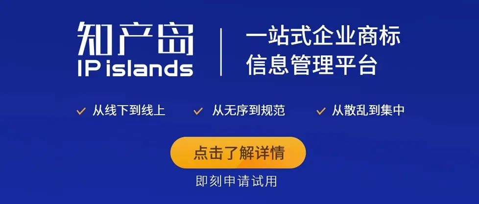 超凡深度参与第十二届中国知识产权年会,以专业化助力高质量发展-小辉娱乐网