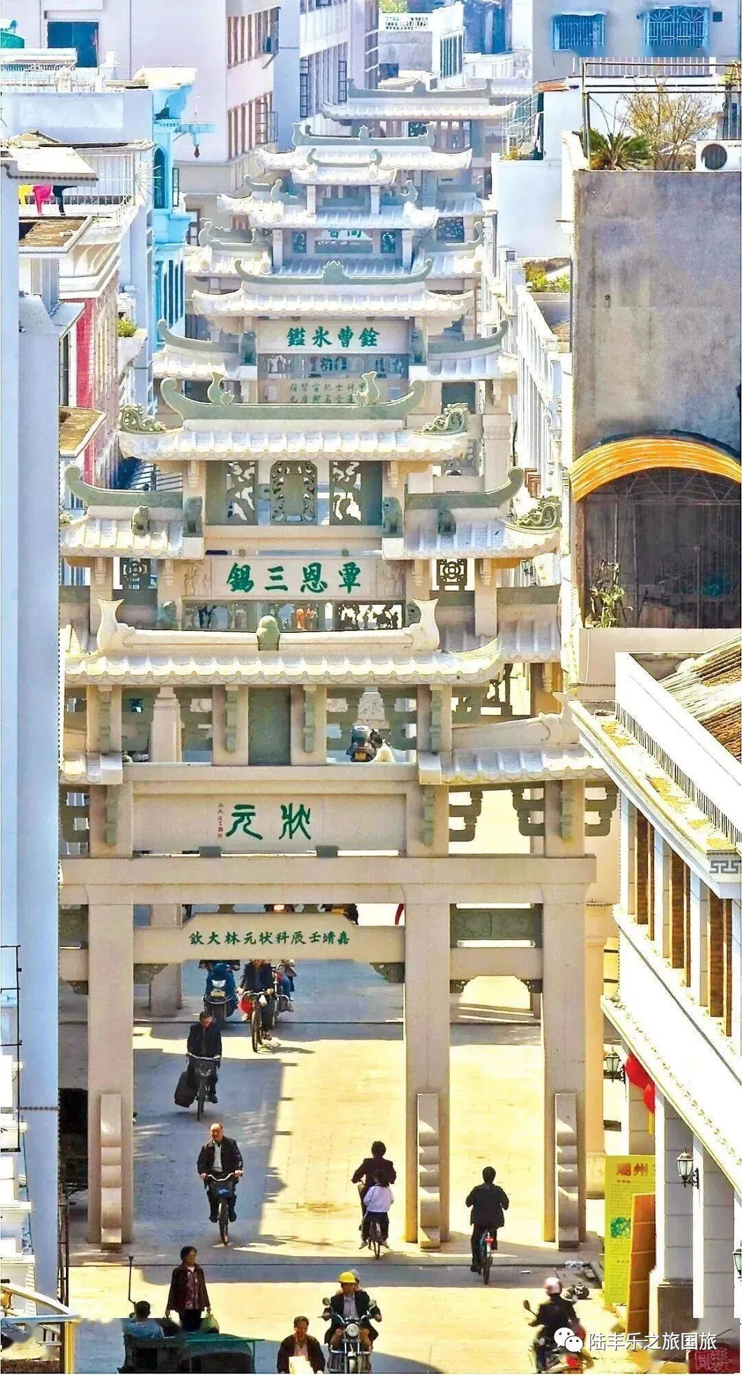 【乐之旅&潮州】11月18号潮州泰佛殿、玉瑶山庄、潮州府镇海楼、牌坊街纯玩一天游 178元/人、含2正餐-小辉娱乐网