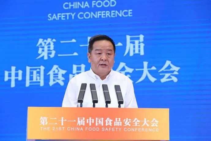 第二十一届中国食品安全大会在山西长治举行-小辉娱乐网
