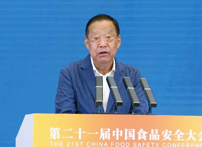 第二十一届中国食品安全大会在山西长治举行-小辉娱乐网
