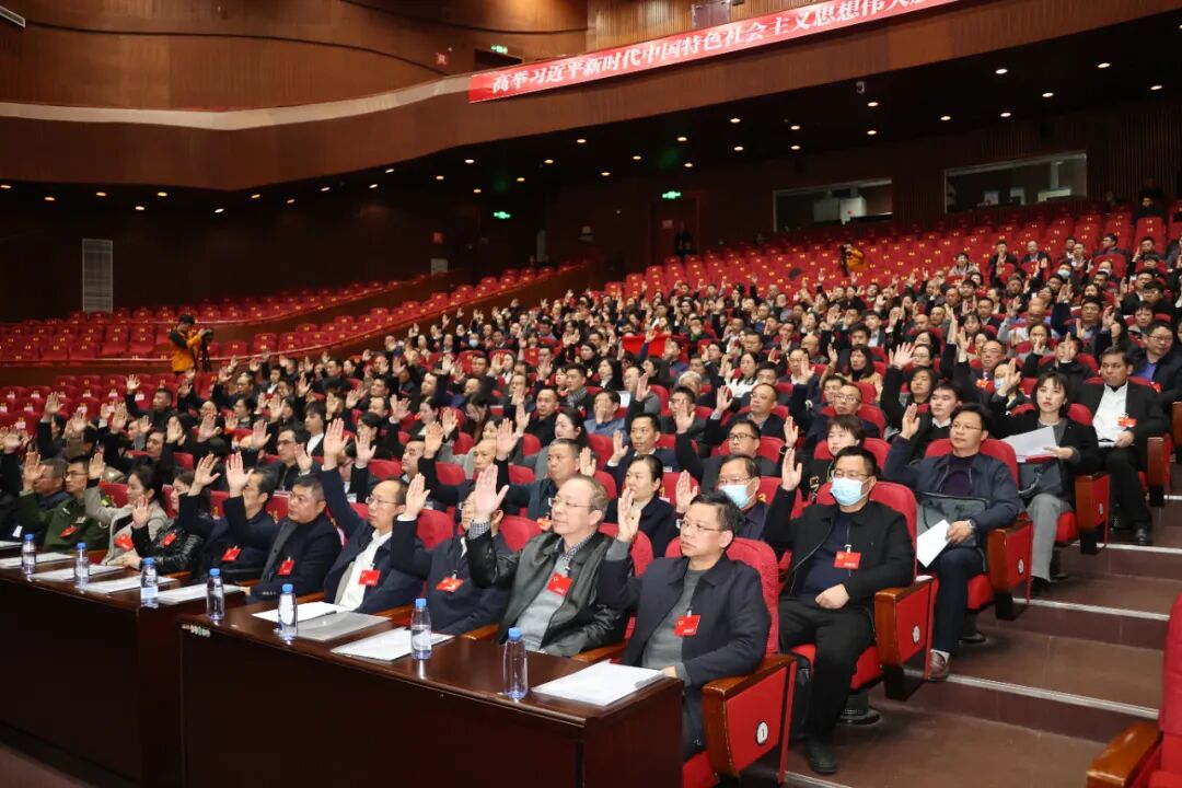 政协萍乡市第十四届..第四次会议胜利闭幕-小辉娱乐网