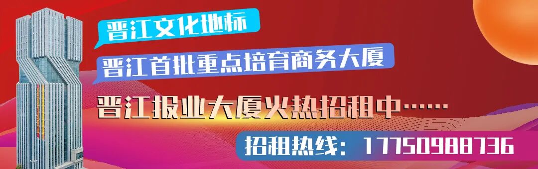 火爆！就在晋江！这场篮球盛会……-小辉娱乐网