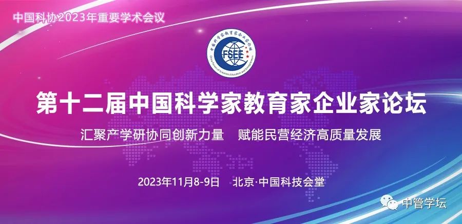 论发展力和发展关系（连载六）