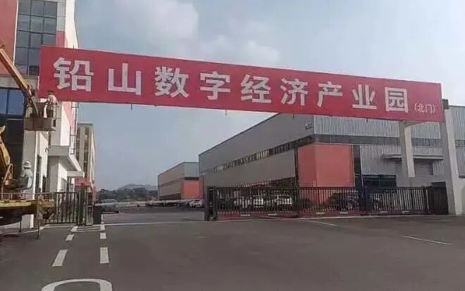 江西日报版面头条 | 上饶工业吹响“制造强市”冲锋号-小辉娱乐网