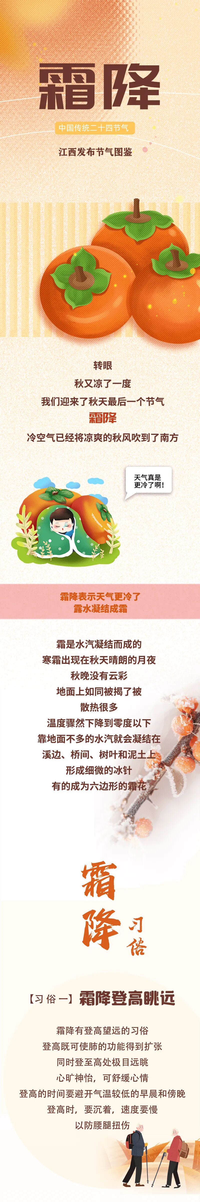 0点20分，婺源迎来……-小辉娱乐网