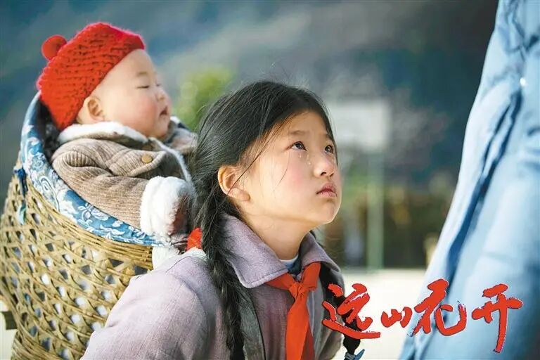 定了!作家王洁小说改编电影《远山花开》将在央视电影频道首播-小辉娱乐网