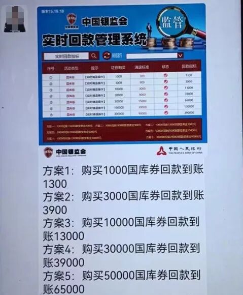 肃宁融媒 | 警惕这类骗局！-小辉娱乐网