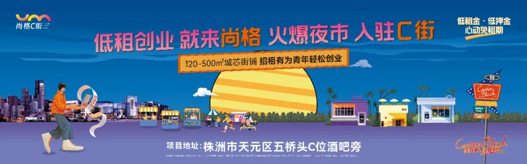 增开76趟！-小辉娱乐网