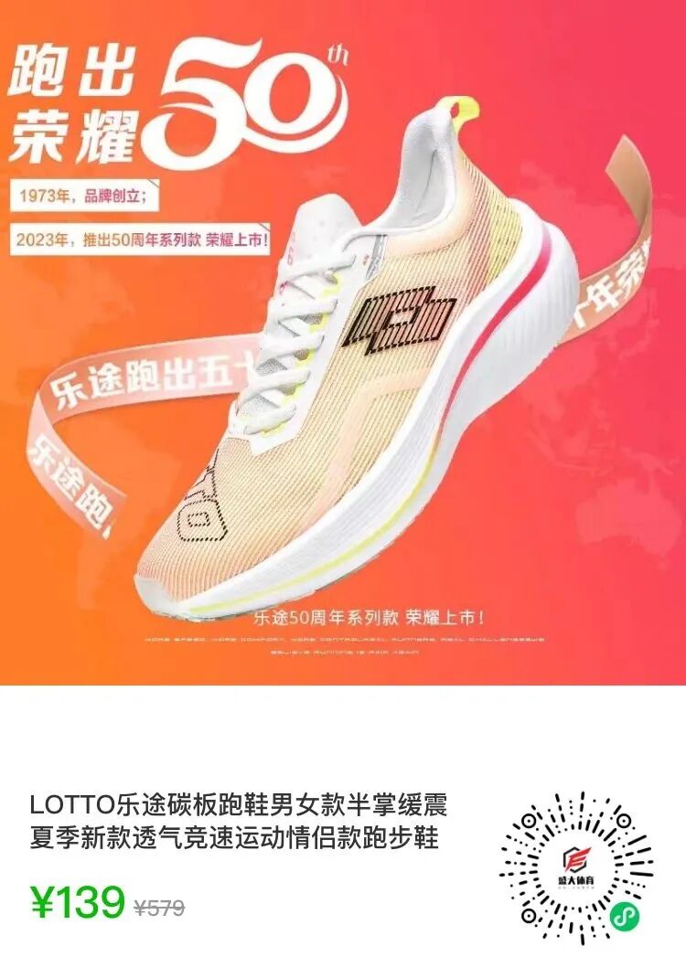 51岁歌手孙悦参加天津马拉松!-小辉娱乐网