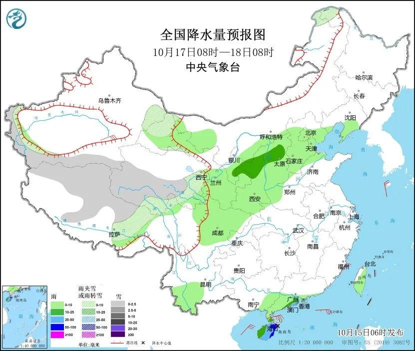 降水+大风+降温,冷空气即将来袭→