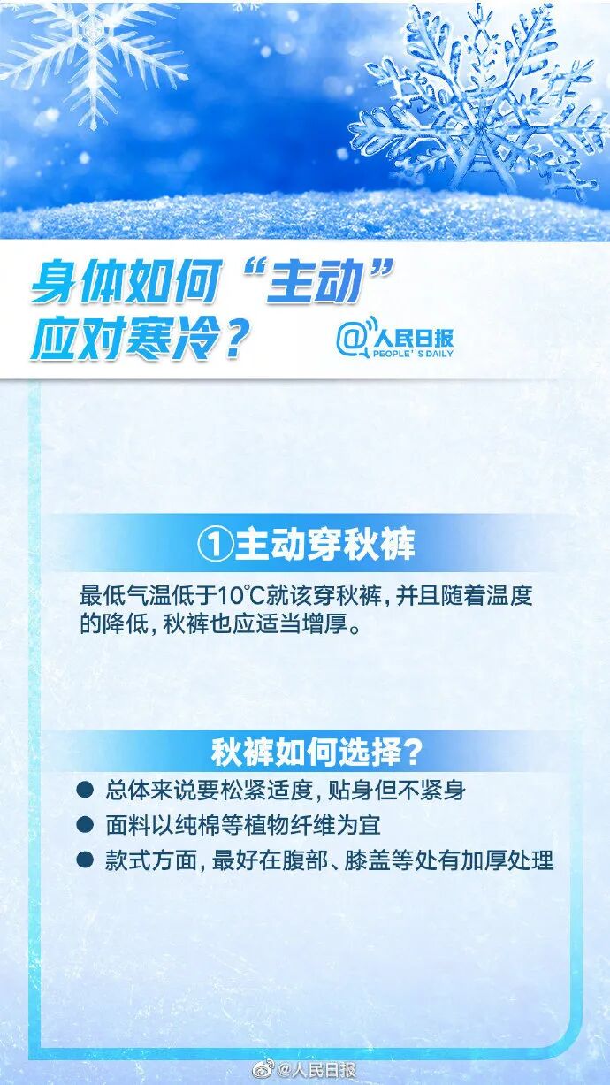 冷҈冷҈冷҈ 昆明下雪啦！接下来几天云南天气……-小辉娱乐网