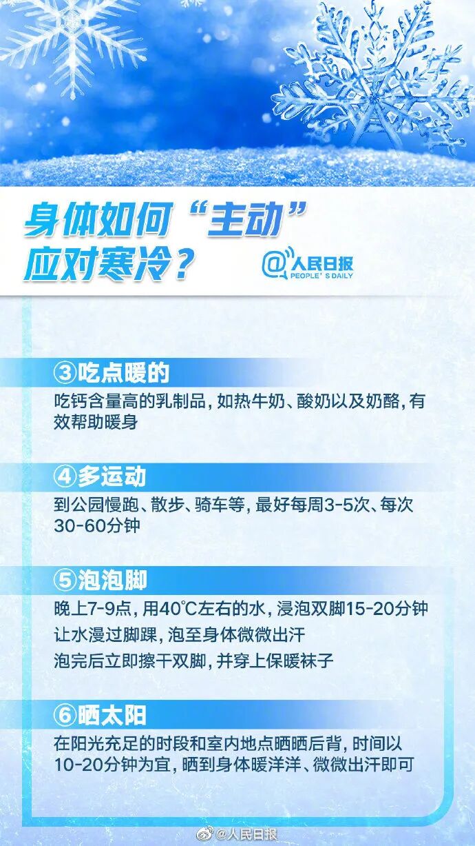 冷҈冷҈冷҈ 昆明下雪啦！接下来几天云南天气……-小辉娱乐网