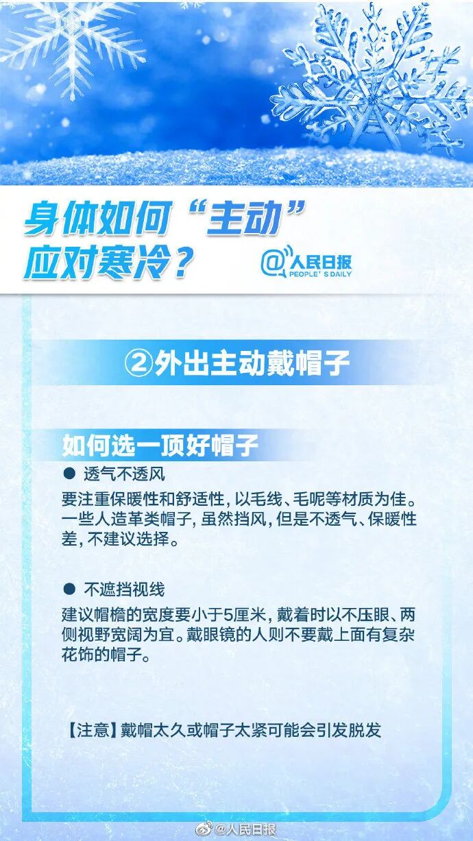 冷҈冷҈冷҈ 昆明下雪啦！接下来几天云南天气……-小辉娱乐网