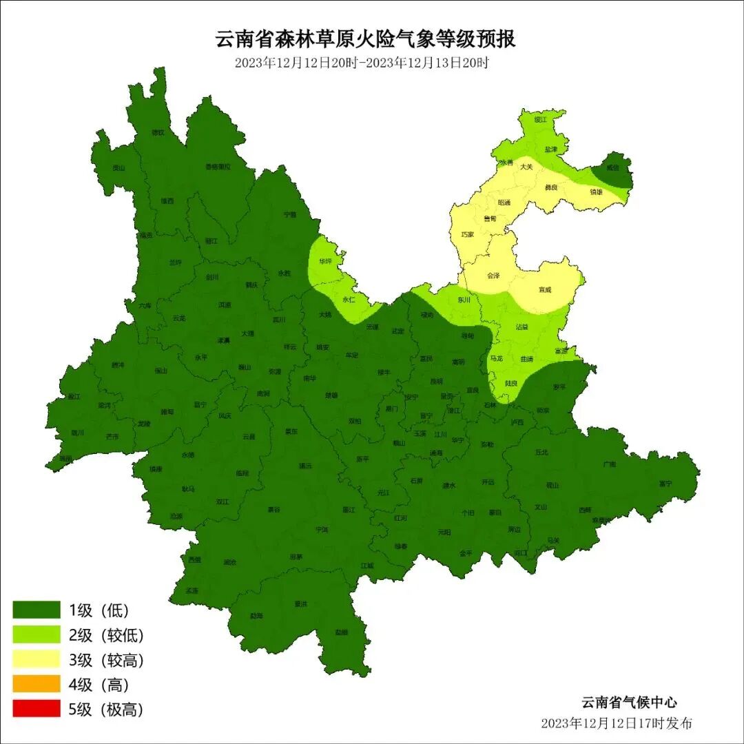 冷҈冷҈冷҈ 昆明下雪啦！接下来几天云南天气……-小辉娱乐网
