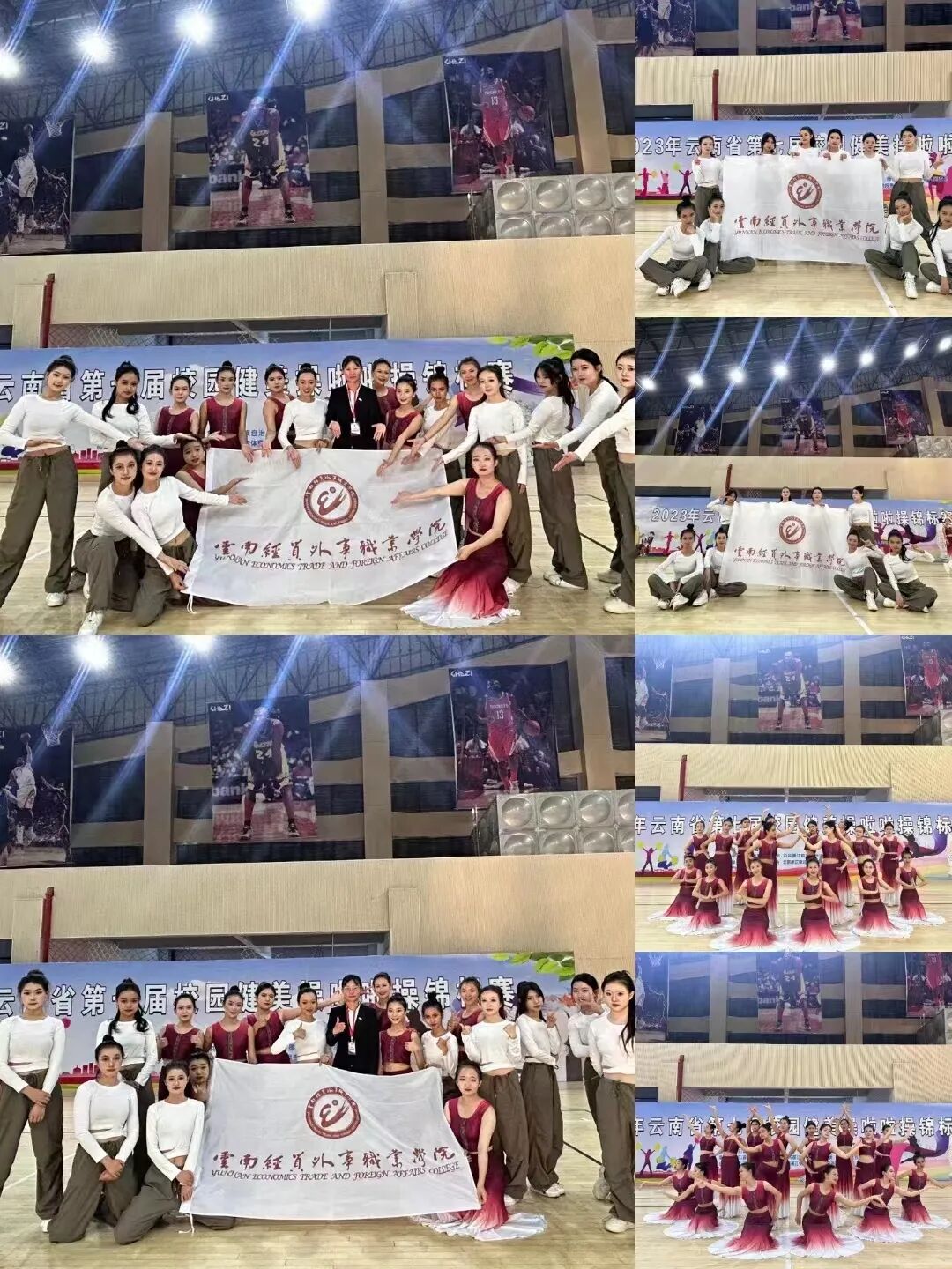 经喜一刻||云南经贸外事职业学院斩获云南省啦啦操锦标赛3个第一名，1个第二名的好成绩-小辉娱乐网