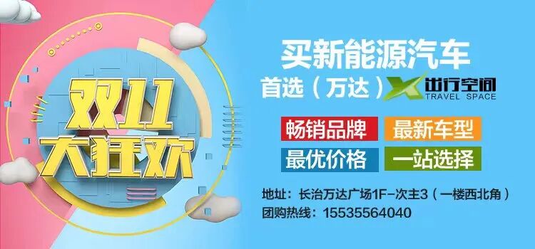 速看!事关长治今冬供暖-小辉娱乐网