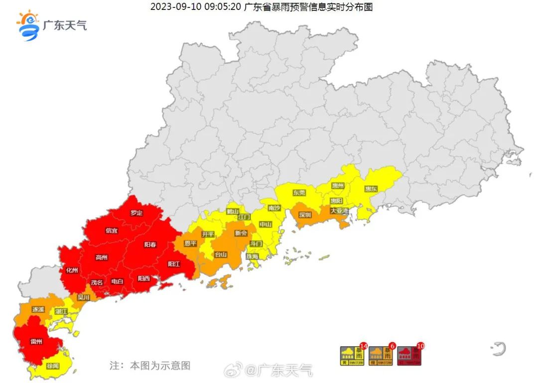 广东多地暴雨红色预警，这波降雨何时停？