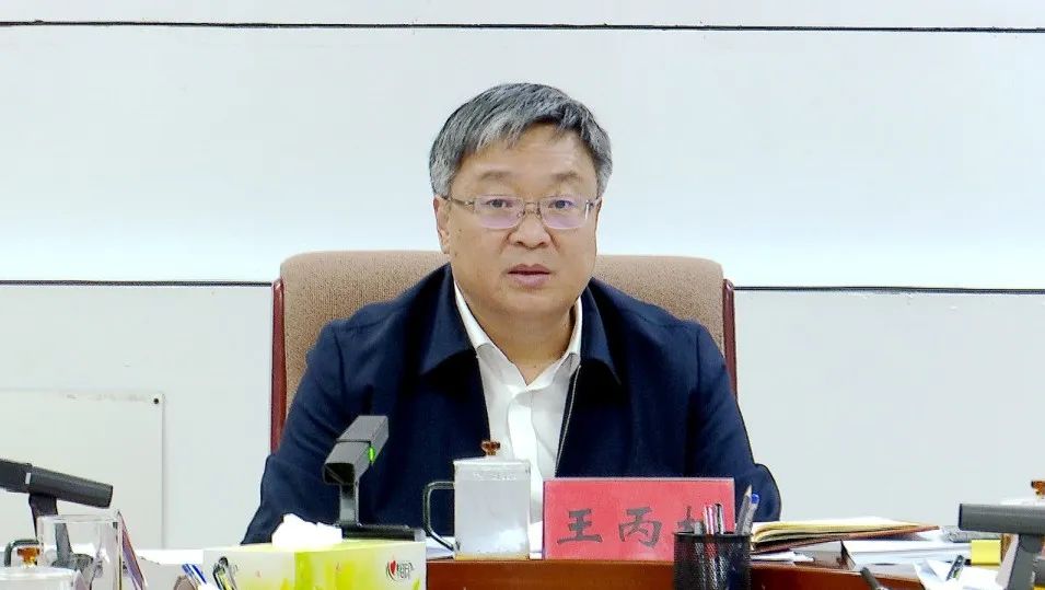 王丙林主持召开河间市委理论学习中心组专题学习会