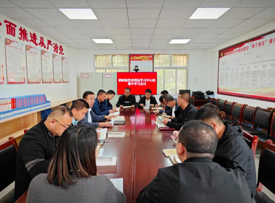 【稍峪在线】一周工作速递-小辉娱乐网