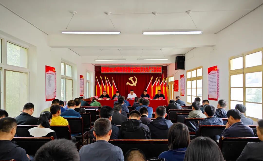 【稍峪在线】一周工作速递-小辉娱乐网