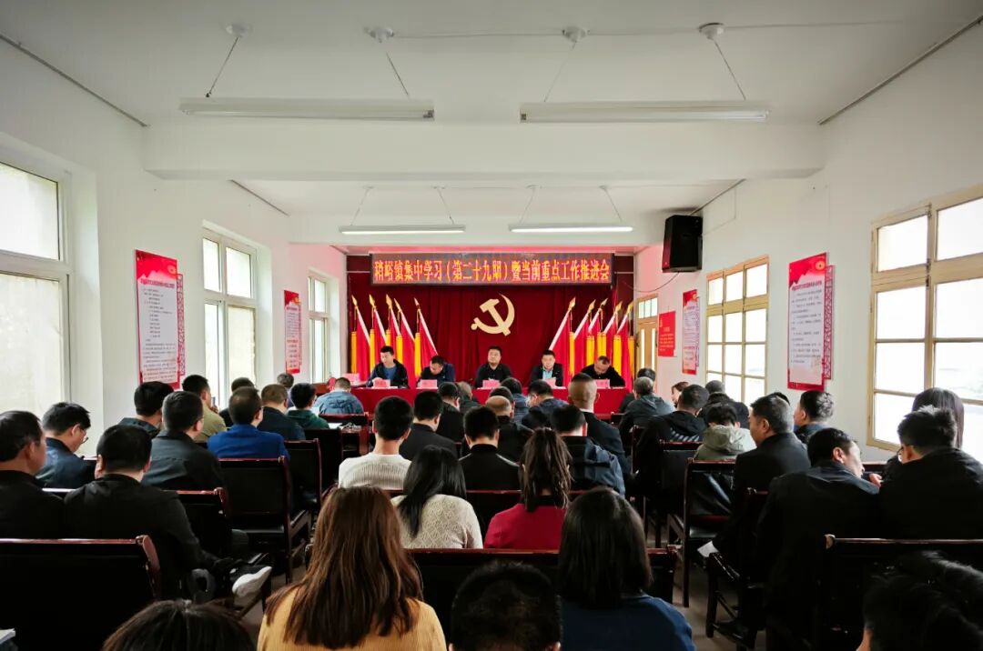 【稍峪在线】一周工作速递-小辉娱乐网