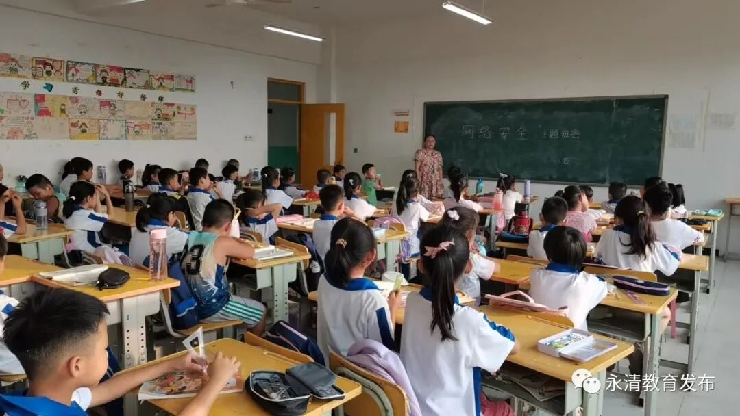 【“双争”进行时|未成年人】永清县教体系统开展网络安全宣传周系列活动-小辉娱乐网