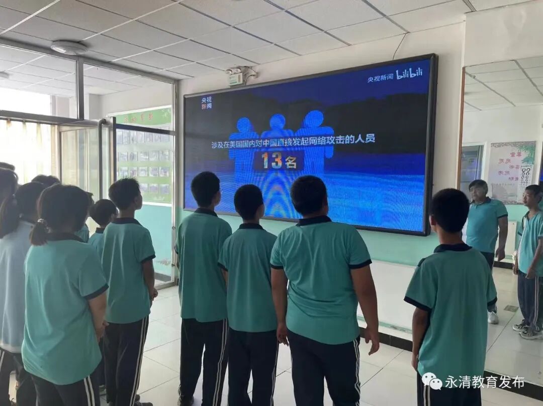 【“双争”进行时|未成年人】永清县教体系统开展网络安全宣传周系列活动-小辉娱乐网