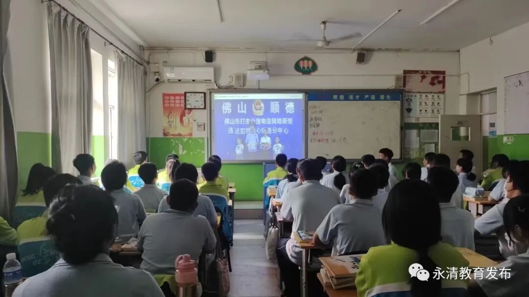 【“双争”进行时|未成年人】永清县教体系统开展网络安全宣传周系列活动-小辉娱乐网