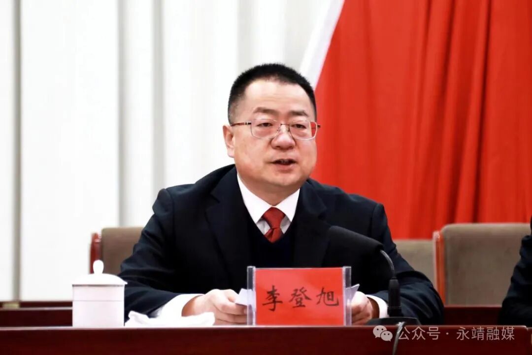 县委十六届七次全会暨县委经济工作会议召开-小辉娱乐网