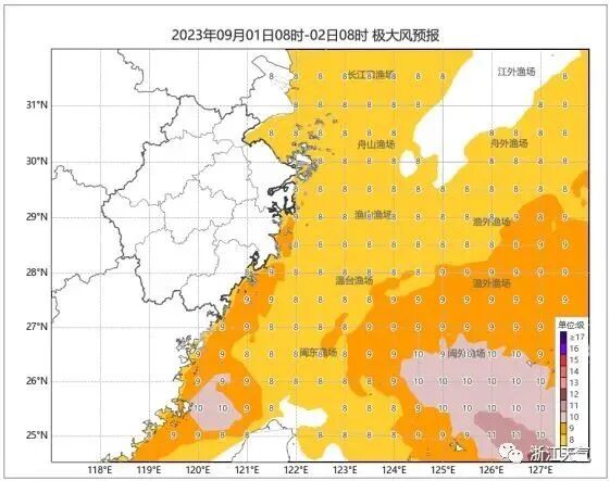 浙江启动海上防台风应急响应、部分列车停运，“三台共舞”将有哪些影响？-小辉娱乐网