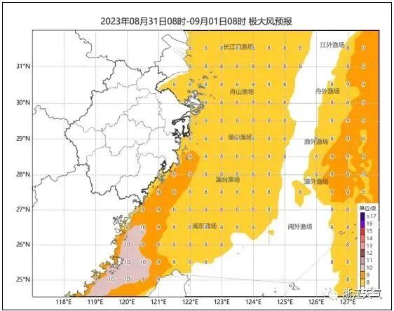 浙江启动海上防台风应急响应、部分列车停运，“三台共舞”将有哪些影响？
