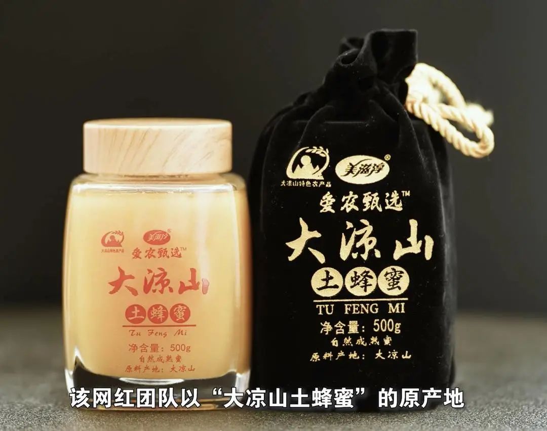 多名百万粉丝网红，被捕！