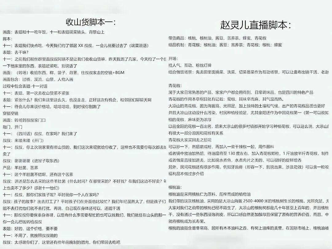 多名百万粉丝网红，被捕！
