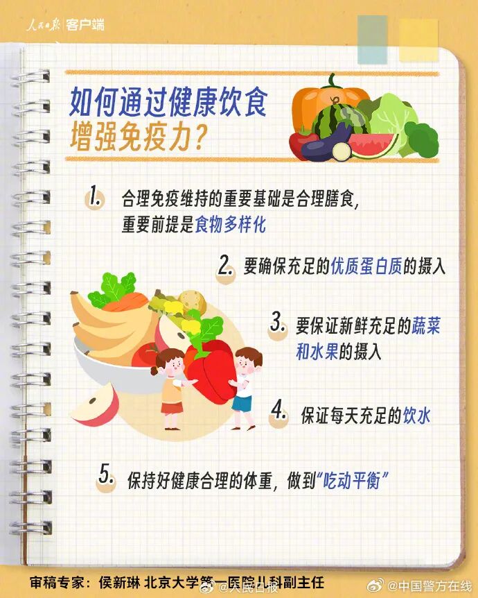 大人小孩接连中招，有人称“疼到骨头缝里”！医生提醒→-小辉娱乐网