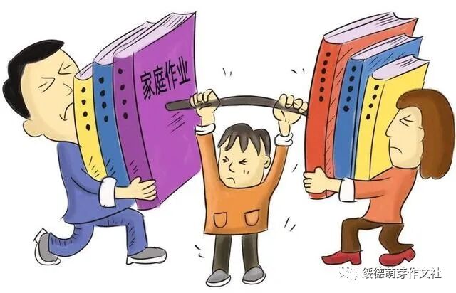 北师大版四年级数学上册期末知识点+期末试卷11套+答案-小辉娱乐网